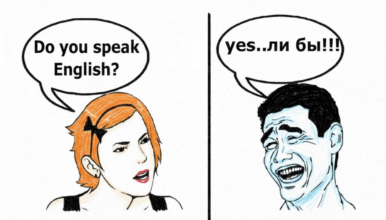 Как По Английски Будет Ебало