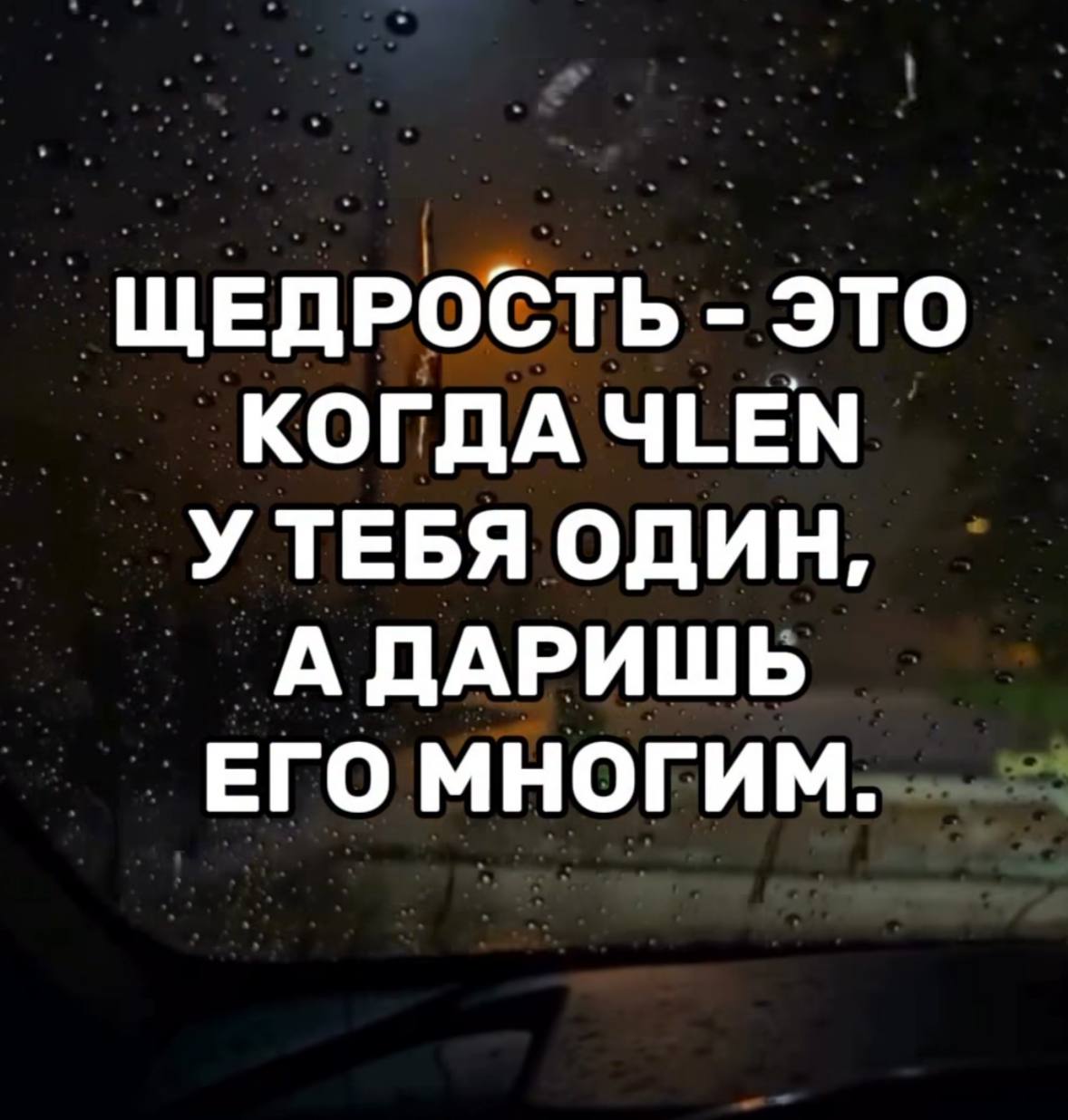 Щедрый извращенец подарил красивый уссывон всем кто захотел получить его в тот момент Щедрый извращенец подарил красивый уссывон всем кто захотел получить его в тот момент